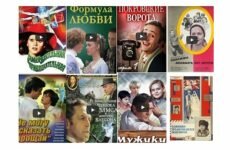 ТОП-15: Лучшие советские фильмы 80-х годов