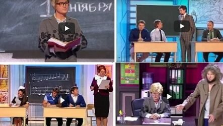 ТОП-10: Уральские пельмени шутят о школе