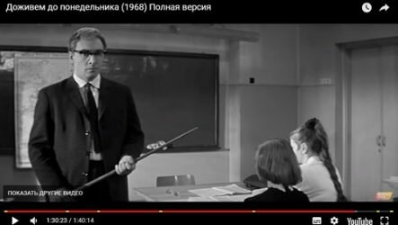 ТОП-10: Лучшие советские фильмы о школе 60-х годов