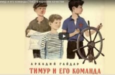 ТОП-10: Лучшие советские фильмы о школе 40-50-х годов