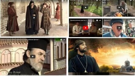 ТОП-7: Лучшие православные сериалы (2000-2016)