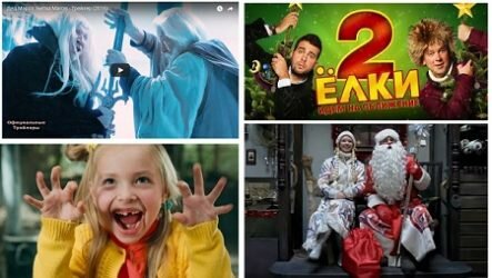 ТОП-10: Лучшие новогодние русские фильмы для всей семьи (2000-2016)