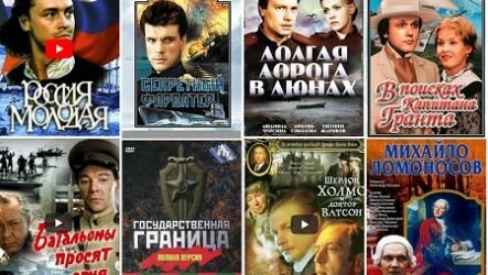 ТОП-10: Популярные советские сериалы 80-х годов